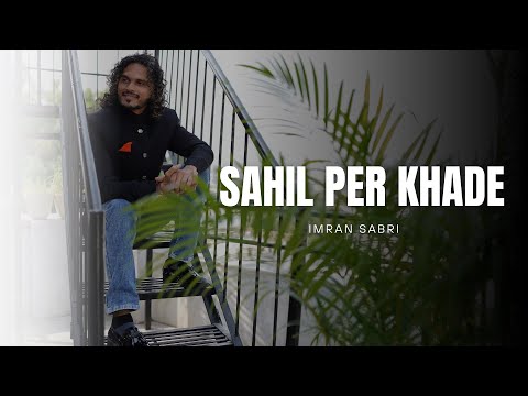 Sahil Per Khade Cover Song Singer Imran Sabri Udaipur Artist Performer Entertainer