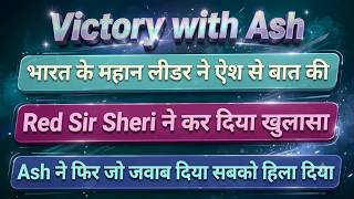 Victory with Ash New update | Red Sir Julie Mam latest update today
