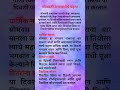 सोमवती अमावस्येचे महत्त्व..#सोमवतीअमावस्या #Amavasya2025 #shorts