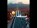 متخافشي سيدو مش بتاع عيال احلا حاله واتس للسادات 