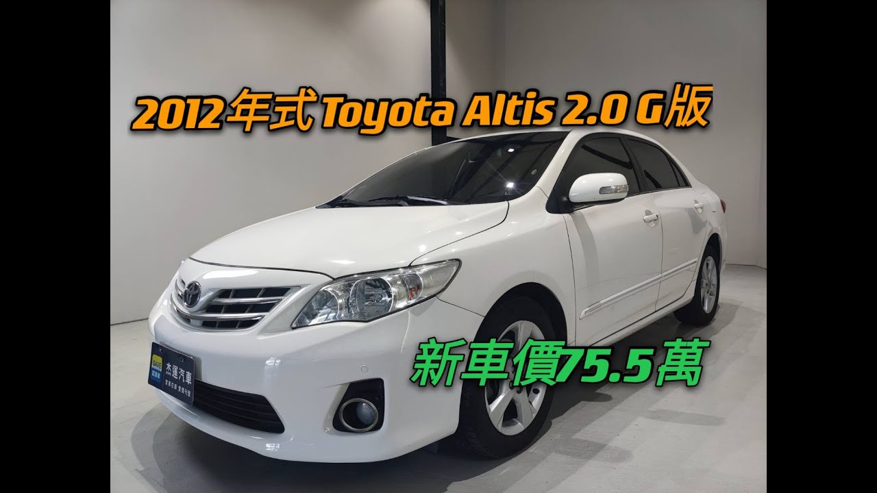 中古車二手車重機 Yahoo奇摩中古車