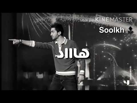 كلياتنا رجال بس على بعض جد مؤلمة