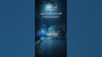 |از آن گروه نباشید که خدا را فراموش..‌|سوره مبارکه #حشر|