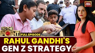 To The Point With Preeti Choudhry: Rahul Gandhi