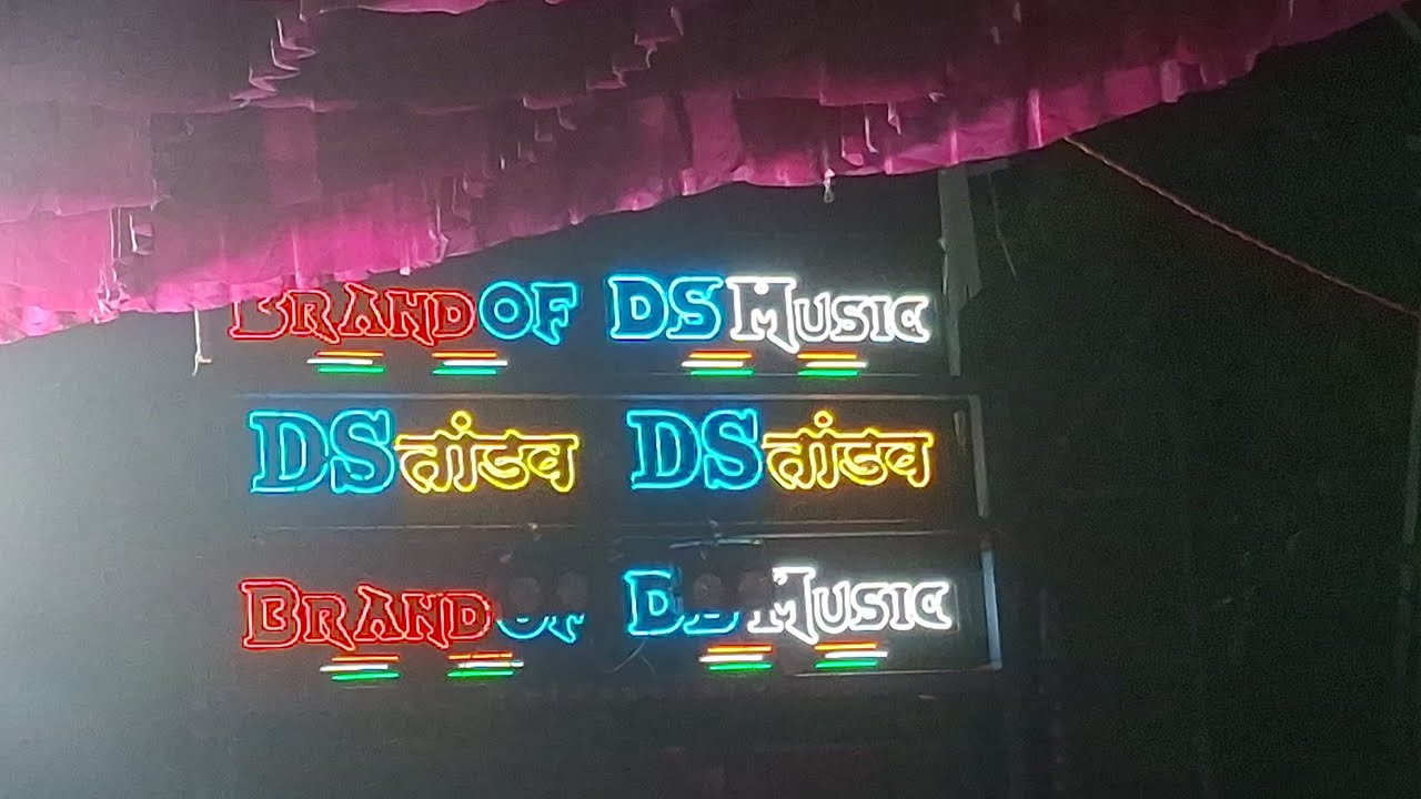 Rv ડબ્બા કતના રા પાવુ  ડબ્બા કના વાગે રા પાવુ the brand of ds music band at. Pati datwada sagbara 