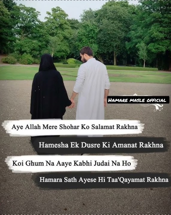 💝 Status Pernikahan Cinta Suami Istri Status 💞#nikahstatus#islamic#islamicstatus