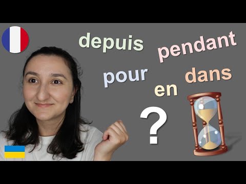 Видео: 🇫🇷 ⏰Прийменники часу (через \ назад \ на \ за \ протягом). Урок 4 (А2)