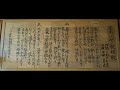 所沢市立並木小学校校歌(オーケストラ伴奏のみ)