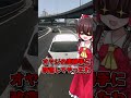 【BeamNG.drive】メンバー別急カーブの曲がり方の違い【ゆっくり実況】#BeamNG #beamng #beamngdrive #787b #beamngcrashes #ゆっくり実況