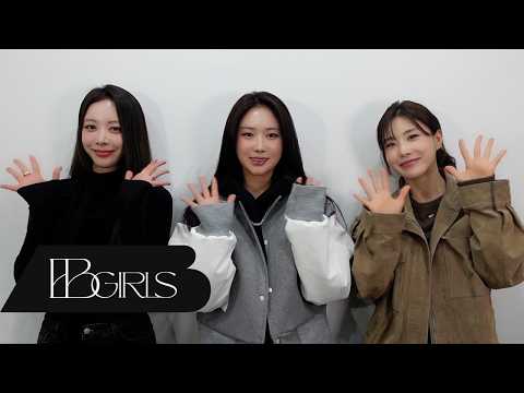 2026 브브걸 10주년 & 설 인사 메시지