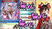 Fgo ウィークネス イヤー Youtube Fgo ウィークネス イヤー Youtube