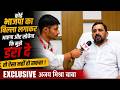 Rewa: भाजपा पर अजय मिश्रा 'बाबा' का बड़ा बयान | Exclusive Interview | Ajay Mishra | TV First