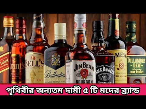 ভিডিও: জাপানি বরই ওয়াইন সম্পর্কে বিশেষ কি