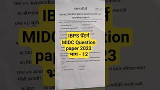 MIDC Question Paper 2023 - MIDC previous year question paper - MIDC exam question 2023 - MIDC latest