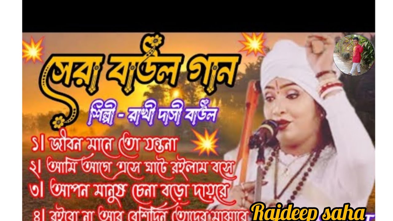 ডাক দিয়াছে দয়াল আমারে রইবো না আর, 😂😂❤️dak diyece doyal amyare🥲🥲