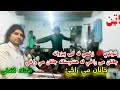 جانان مي راځئ له هندوستانه جانان مي راځي Janan Me Razi Le Hindustana Janan Me Razee 