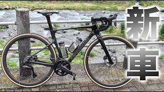 New Bike Day! Cannondale SuperSix EVO 1 SL Shakedown and First