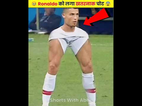 Ronaldo को लगा खतरनाक चोट 😱 || Cristiano Ronaldo injured 😲 || cr7 #shorts #ytshorts #ronaldo