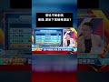 雷科不斷創高 東捷.澤米下周接棒演出？ @57money57 #股動錢潮 #shorts