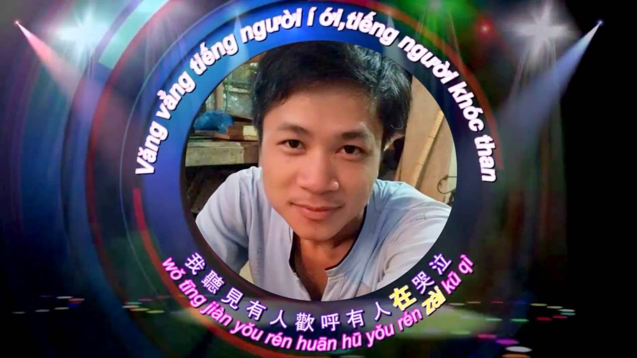 You mei ren gao sun ni