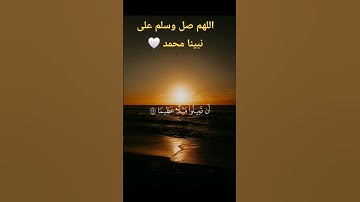#quran #قرآن #قران_كريم #اكسبلور #تلاوة_خاشعة #الحناجر_الذهبيه #راحة_نفسية #تلاوات #الحرم_المكي