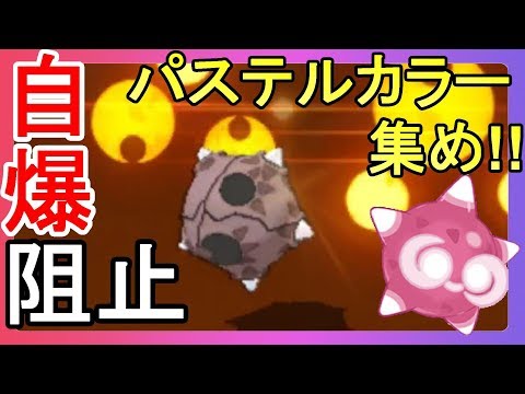 Usum メテノのおぼえる技 入手方法など攻略情報まとめ ポケモンウルトラサンムーン 攻略大百科