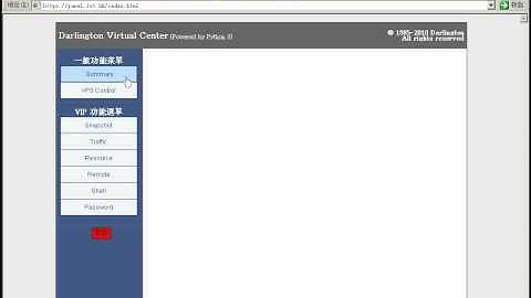 VMware Web Control Panel