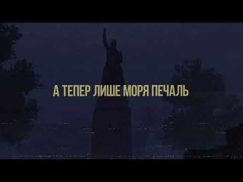 Видео: SUDNO - ВІЛЬНИЙ \ STALKER EDIT