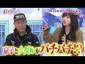 2024年1月15日(月)放送 キョコロヒー