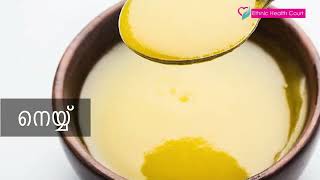 എല്ലുകളുടെ ബലം കൂട്ടാൻ ഈ 9 ഭക്ഷണങ്ങൾ | Best food for bone strength | Ethnic Health Court