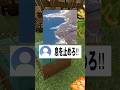 一番息止めれる人選手権！#shorts #vtuber #錯覚動画