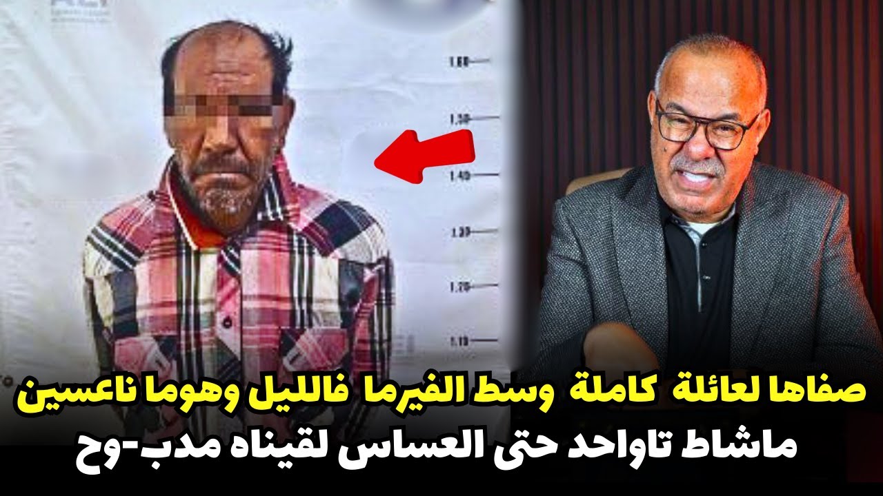 قصة مشوقة وحدث غريب كان سبب في حل القضية   ... الخراز يحكي