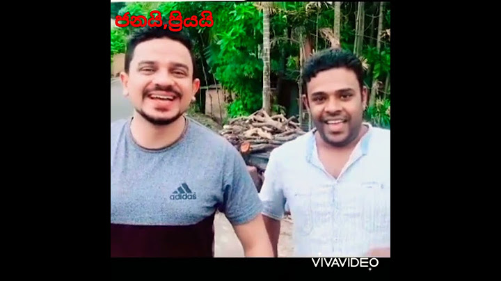 කොස් ගෙඩි දෙක#ජනයි,ප්‍රියයි විඩීයො#(janai,priyayai funny video)