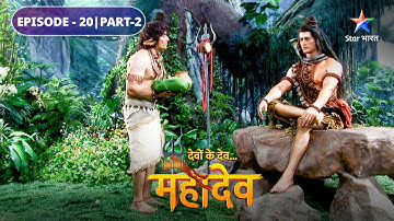 Mahadev huye Krodhit | Devon Ke Dev Mahadev | EPISODE-20 Part-2