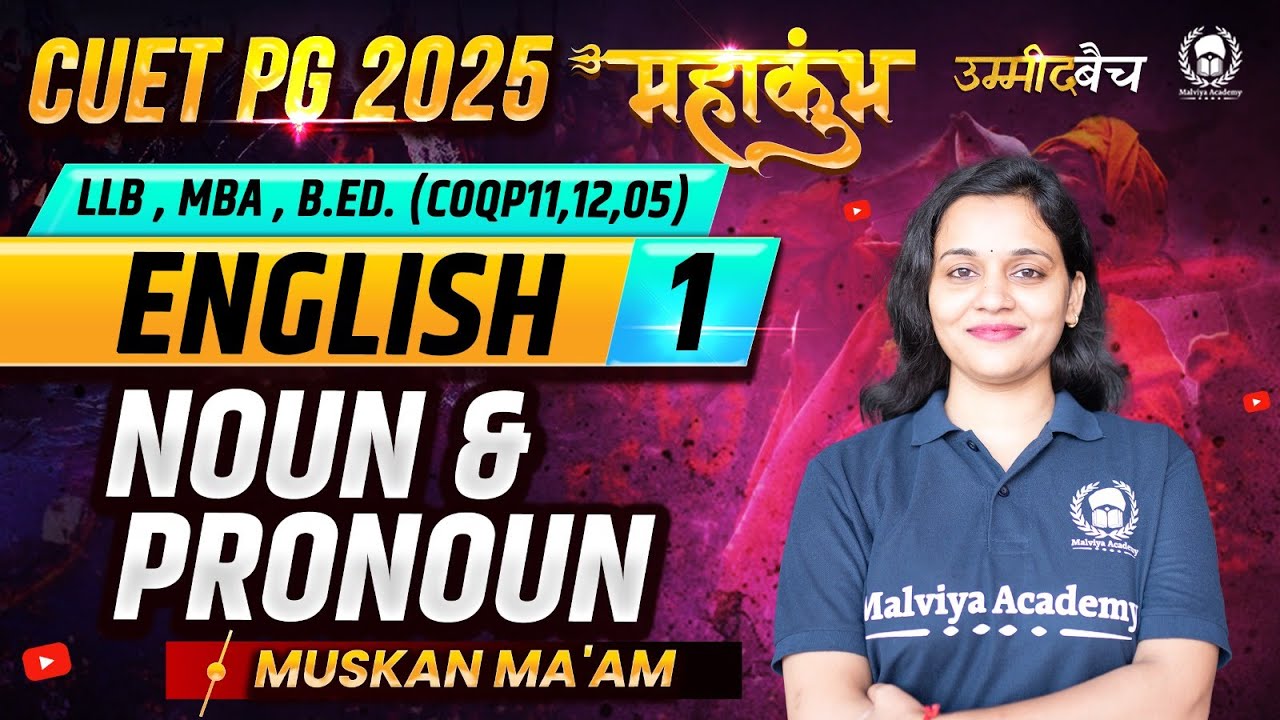 CUET PG 2025 LLB(COQP11),MBA, B.Ed. Language| English | Noun & Pronoun ...