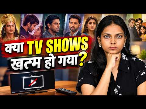 Malgudi Days से Bigg Boss तक: क्या Indian Television ने अपनी Variety खो दी?