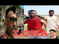 Loha movie {1987}Dharmendra AmrishPuri Shatrughan।Loha movie ka dialogueLoha movie #Desiboys fun top