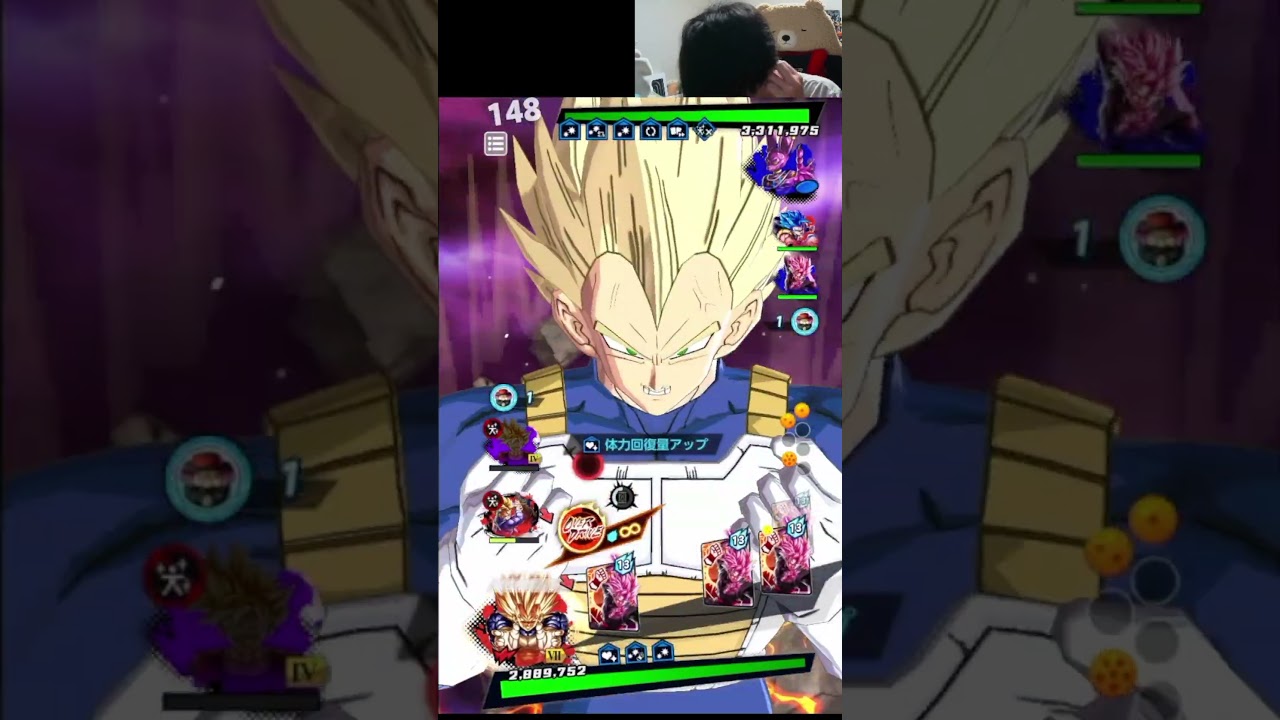 WHAT IS THIS! WHERE DID IT GO!? #DragonBallLegends - YouTube