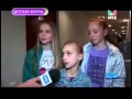 Kak otbirali na detskuyu novuyu volnu 2013 pro novosti 240