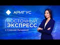 Масштабный пожар снова вспыхнул в Бурятии | Восточный экспресс | Новости Улан-Удэ