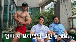 몸평가 받았습니다.