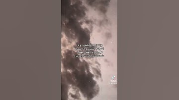 علي جابر - سورة الانفطار