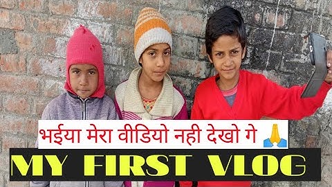 my first vlog ❤|| #myfirstvlog, My First Vlog, Aaditya Vlog #yfivlog