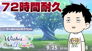 社築(やしろ きずく)の配信のサムネイル画像