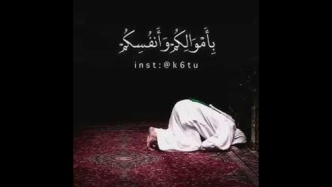 قرآن كريم بصوت إدريس أبكر ⚡💌 أجمل حالات واتس اب دينية مقاطع دينية قصيرة مقاطع انستقرام دينية