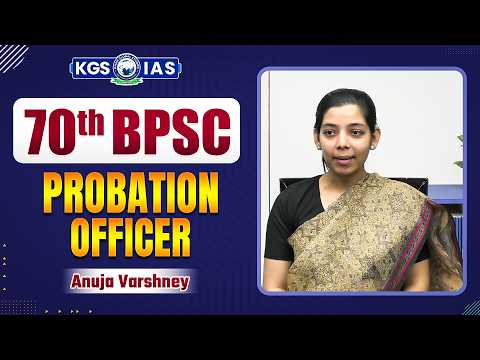 ANUJA VAR70th BPSC Mock Interview | Rank 483 | Anuja Varshney | BPSC Topper Interview | KGS BPSC