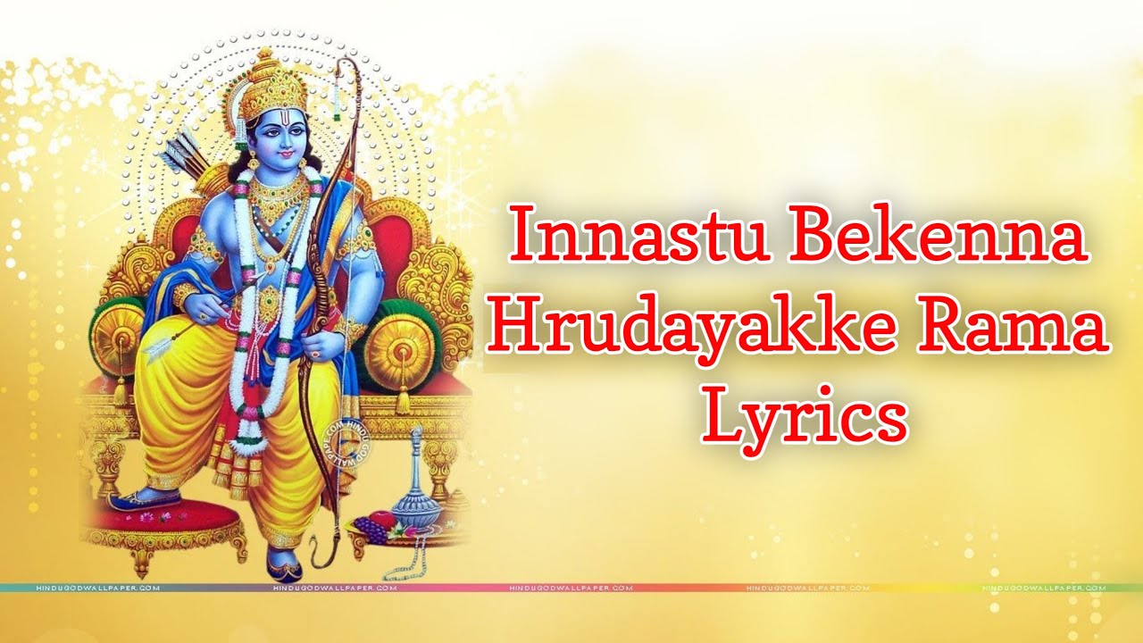 Innastu Bekenna Hrudayakke Rama Song With Lyrics  Suprabha KV  Top Kannada Lyrics