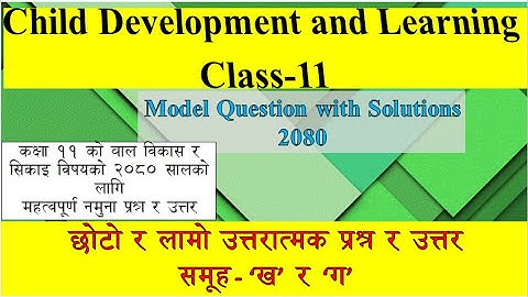 Class 11 | Child Development and Learning model Questions 2080 | cld class 11 |