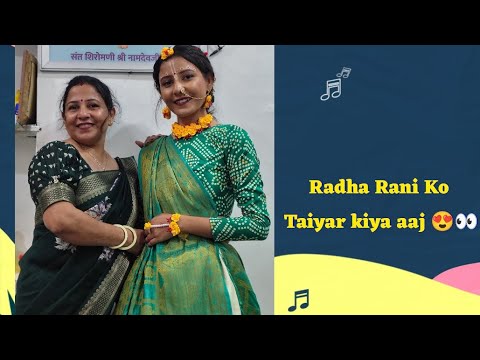Beti Bani Radha Rani ....😍👀🫣🫣 #youtubeshort #minivlog #viralvideo # ...