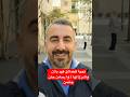 الاغنية التي لا تستطيع ان تمل منها ستعيدها مرات و مرات السعودية سوريا أغاني طرب  ترند